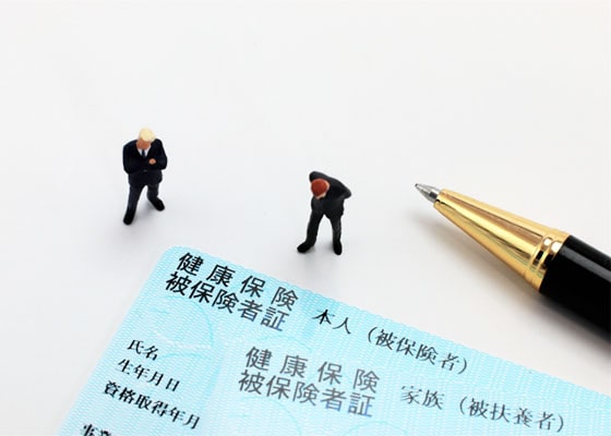 保険証と男性