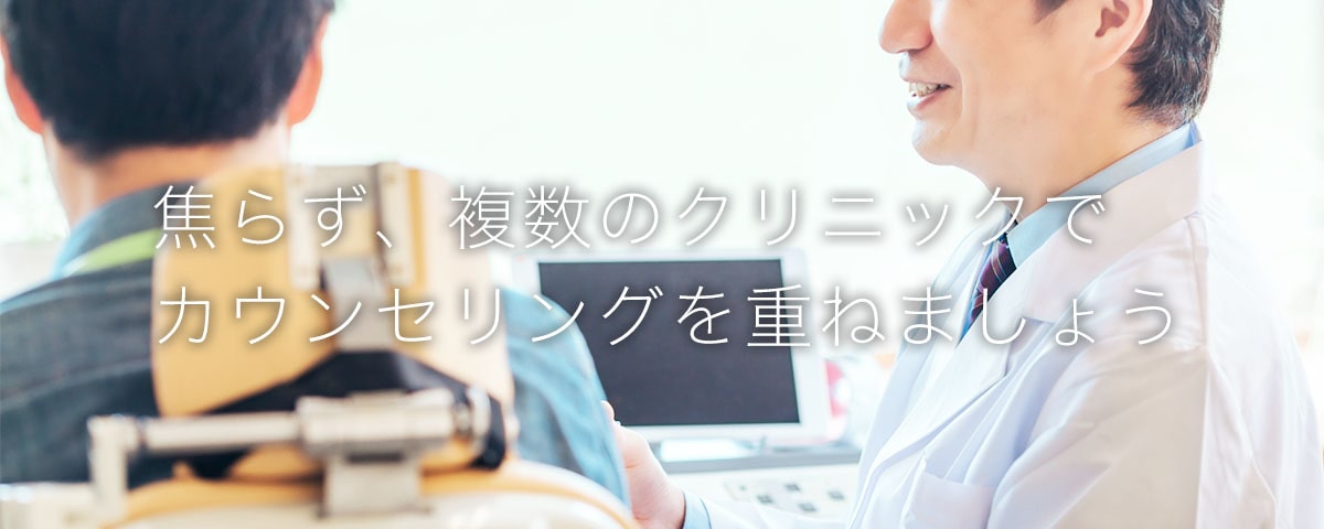 カウンセリングする男性と医師