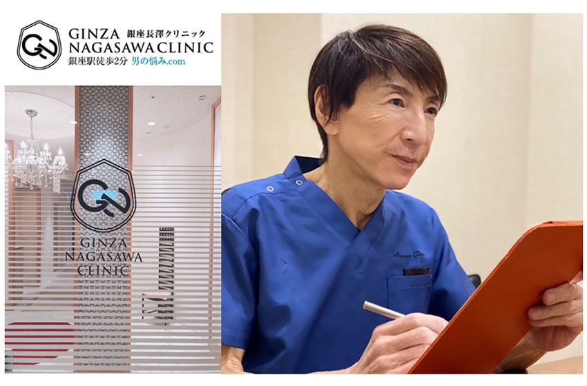 銀座長澤クリニックの内装と長澤医師