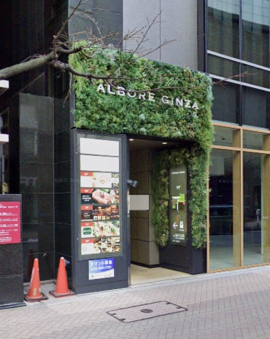 銀座長澤クリニック外観